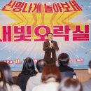 새빛체육관 이미지