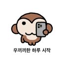 빵블리;내아침을부탁해 | 여름아! 부탁해~♥