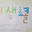초콜릿공장
