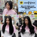 소소샵 붙임머리 이미지