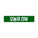 라니바니 이미지