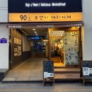 구로게임랜드 이미지