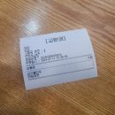 노량진역 24시 혼밥가능한 소라네 밥집 내돈내산 후기