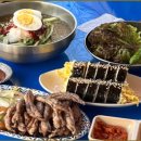 마포연탄불고기 이미지