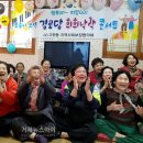 고현동경로당 이미지