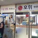 전주혁신도시피부관리 물광피부 만족 후기!