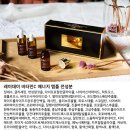 주름잡티 비타민C 앰플 13ml×5개세트 이미지