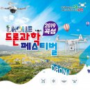 곡성문화체육관 이미지