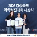 풍북초교 경북신문