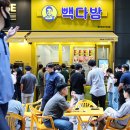 빽다방충북 - 옥천군 중앙로 45-1 | 빽다방충북