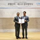 호텔신라주 이미지