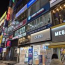 서현오뎅집 이미지