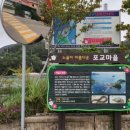 자란만마을 이미지