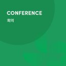 마이스정보사이트 - 2025년 한국해양환경·에너지학회 추계학술대회 및 E 이미지