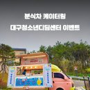 디딤컴퍼니