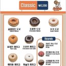 랜디스도넛 안국점 네이버블로그