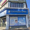 다비치안경 의정부금오점 | 블루 라이트 차단 렌즈와 안경 다비치 안경 의정부 금오점