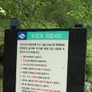 임시주차장(족구장) 이미지