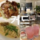 청주 사창동 맛집 l 커드 충북대 데이트코스로 좋은 파스타 뇨끼 솔직후기 +점심리뉴얼