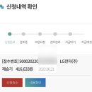 ⭐️내돈내산⭐️ LG WHISEN DQ200PBBC 제습기 진작 구매할걸!!!