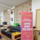 군산내흥초등학교 이미지