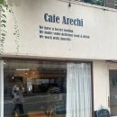 부산 하단 너무 좋았던 감성 루프탑 브런치 카페 아래치