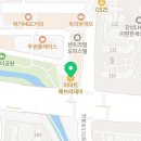 세곡이화산부인과의원 네이버블로그
