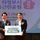추동배드민턴장 이미지