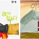 각화초교 이미지