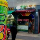 페리카나치킨점