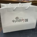 압구정-270 | 압구정공주떡 명절 선물로 받은 흑임자 인절미 1호