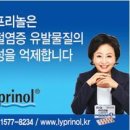 (주)한국파마링크