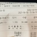 아성주유소 이미지
