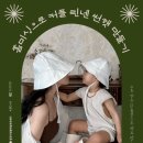 에이스옷수선 이미지