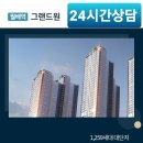 월배역 이미지