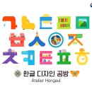 한글교실(실용) 이미지