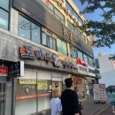 최강식육식당 이미지