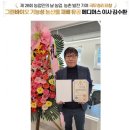 나노바이오테크 이미지