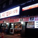 1981삼겹시대 이미지