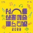 에스시서울 이미지