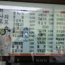 지리산의아침민박식당 이미지