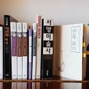 2412 | 2412모임후기_안목眼目(유홍준)
