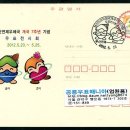 부산우체국 이미지
