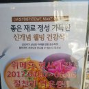 더피크닉