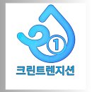 크린트렌지션
