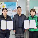 새마을문고센터 | 수유1동, 새마을문고·강북나눔돌봄센터와 업무협약 체결