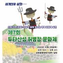 삼화동행정복지센터 이미지