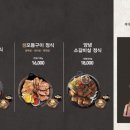 식당3선 - 연제구 거제대로 209 | 식당3선