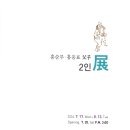 기린07-3 이미지