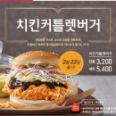 맘스터치장유삼문코아점 이미지
